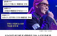 [클립뉴스] 박근혜 전 대통령 구속 수감에 ‘아름다운 구속’ 유행?