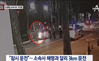 키이스트, 김현중 음주운전 해명 새빨간 거짓말… 네티즌 “둘다 답이 없다” 직격탄