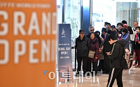 [포토] 국내 최고(最高) 건물 롯데월드타워 개장