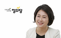 정의당, 19일 KBS 대선토론회서 배제…&quot;비상식적, 법적 대응할 것&quot;