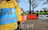 [포토] 박근혜 전 대통령 구속 후 첫 조사... 긴장감 흐르는 서울구치소