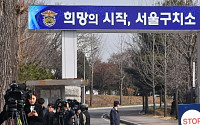 [포토] 박 전 대통령 구속 후 첫 조사