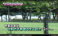 '순돌이'이건주 .친엄마 재회 유보한 사연은?