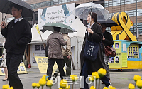 [포토] 오늘은 우산 '꼭'