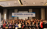 [W기획_여성기관⑩] 한국여성과학기술단체총연합회 ‘차세대 여성과학인 육성’ 목표