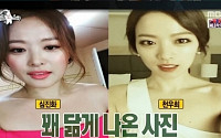 [이시각 연예스포츠 핫뉴스] 박형식 UAA와 전속계약·아이유 법적 대응·이상우 김소연 6월 9일 결혼 등