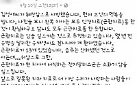 “김영애, 치과치료로 췌장암 발생… 의사들이 숨기고 있다” 치과의사 주장 논란