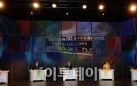 [포토]첫 합동토론회 준비하는 대선후보들