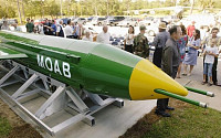 IS 근거지에 최초 투하된 '폭탄의 어머니', GBU-43/B 가격이...