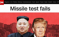 주요 외신 “북한, 美 펜스 부통령 방한 직전 미사일 도발”
