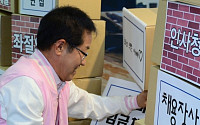 [포토] 홍준표, 청년일자리 '좌절의 벽 격파'