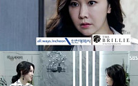 '아임쏘리 강남구' 김민서, 박선호 프러포즈 거절…또 다시 일본행?