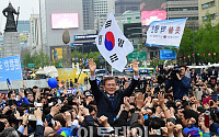 [포토] 광화문에 지지자들 환호 받는 문재인 대선후보