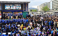 [포토] 문재인 대선후보, 환호하는 지지자들