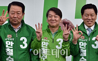 [포토] 기호 '3'번 이에요