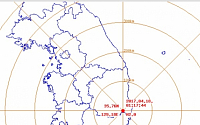 경북 경주서 규모 2.0 지진 발생…기상청 &quot;지난해 9월 12일 지진의 여진, 피해는 없을 것&quot;