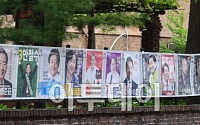 [포토] 10m 넘는 대선후보 선거벽보