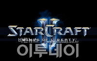 ‘스타크래프트2’ 유저들 뿔났다(?)