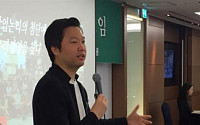 박현우 이노레드 대표 “우리 회사의 첫번째 수혜자는 우리 직원”