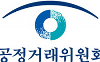 [단독]공정위, 코오롱 불법혐의 확인..'출석요구'