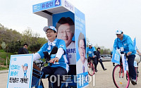 [포토] 유승민, '친환경 유세 펼치겠습니다'