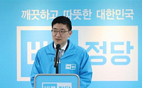 바른정당 정책위의장에 김세연 의원 단독출마