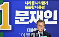 [포토] 문재인, '광화문대통령공약 발표'