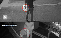 방용훈 코리아나호텔 사장과 아들, 맨발로 나타나 이모 집 돌로 찍은 CCTV 공개…무슨 일?