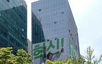 국민의당 “문재인 아들 특혜채용 근거, 보유 자격증 공개하라”