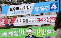 [포토] 문재인-안철수 양강구도 '흔들'…단일화 추진?