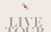 로이킴, 오늘(27일) 오후 2시 인터파크 티켓서 전국 라이브 투어 예매 시작!