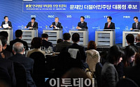 [포토] 한국방송기자클럽 초청 토론회 참석한 문재인