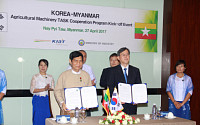 KIAT, 미얀마에 한국형 농기계 산업기술 전수