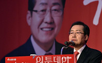 자유한국당 “북한 미사일 도발, 홍준표만 해결 가능해”