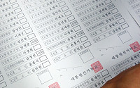 [포토]투표용지 '인쇄상태 확인 중'