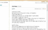 김연아 &quot;오서와 결별, 엄마혼자 결정한거 아냐&quot;