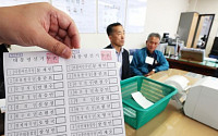 선관위, 투표지 사진 찍어 SNS에 올린 재외국민 2명 고발