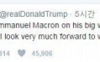 [佛 마크롱 시대] 트럼프 “차기 프랑스 대통령 마크롱과 일하는 것 기대돼”