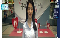 ‘JTBC 정치부 회의’ 강지영 아나운서 “소중한 한 표 행사하세요” 투표 독려 화제