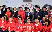 한국당, 바른정당 ‘탈당 13인’ 복당 승인·친박 징계해제
