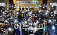 [포토]대선투표종료 '분주한 개표현장'