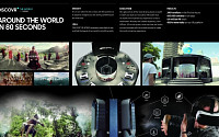 제일기획, VR 활용 캠페인으로 '웨비 어워드' 2관왕