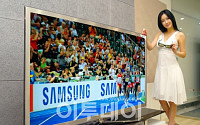 '삼성 3D TV 더 커진다' IFA서 65인치 첫 선