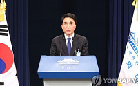 박수현 靑 대변인 “따뜻한 소통…청와대 말만 일방적으로 전하지 않겠다”