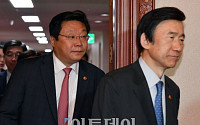 [포토] 국무회의 참석하는 윤병세-주형환