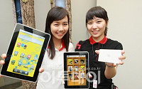 KT, 국내 최초 안드로이드 태블릿PC 출시
