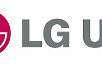 [지상IR]LG U+, '탈(脫)통신'으로 세계 1등 기업 꿈꾼다