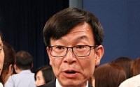 [종합] 김상조 공정위원장 내정자 “4대그룹 엄격한 법집행…금산분리 범부처 협의 필요”