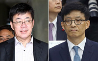 ‘돈봉투 만찬’ 사건 합동 감찰반에 법무부·대검 22명 투입