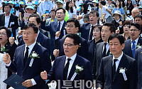[포토] 임을 위한 행진곡 부르는 박지원 전 대표